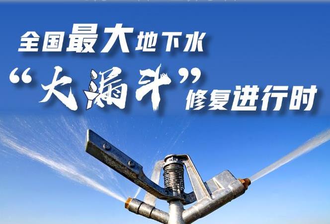 ��������ˮ����©�����޸�����ʱ