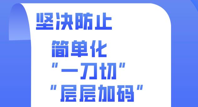 �͵ع��겻�㡰һ���С� �⼸���ؼ���ʾ����Ҫ