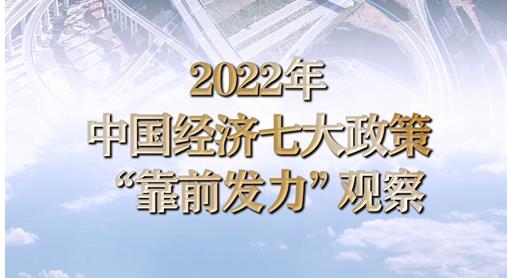 2022���й������ߴ����ߡ���ǰ�������۲�