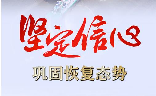 �ᶨ���ģ����ָ̻�̬�ơ���ǰ5�����й��������ƹ۲�