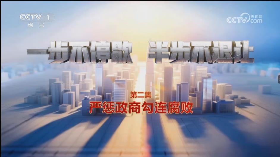 ����ר��Ƭ��һ����ͣЪ �벽�����á� ��2�� �ϳ����̹�������