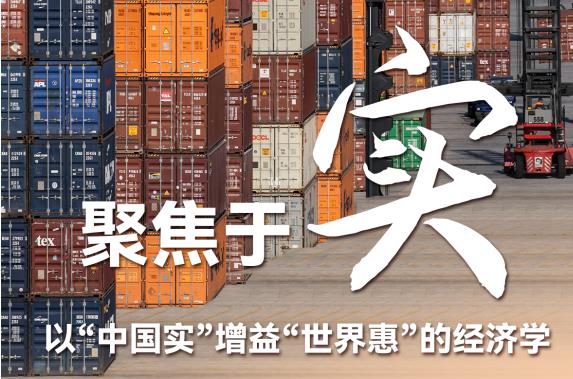 ϰ��ƽ����˼���������ԡ��й�ʵ�����桰����ݡ�