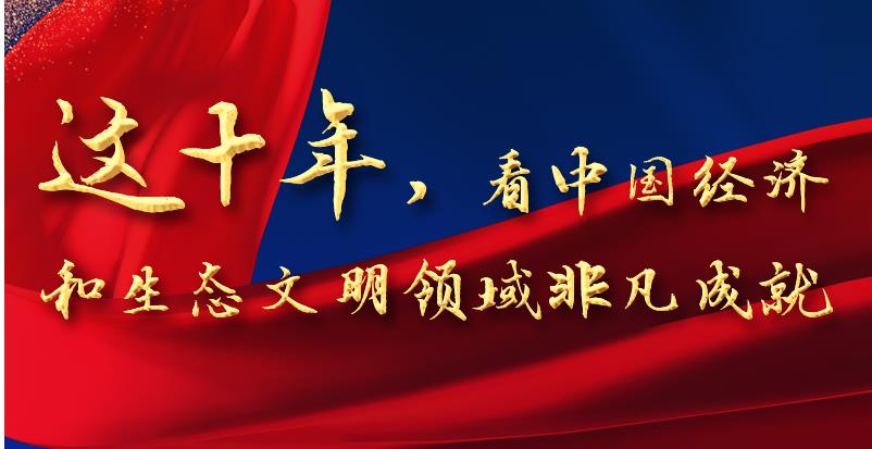 �й���ʮ��ح���÷�չ����� ��̬���������