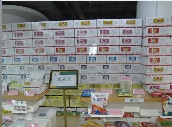 ��������ȷ������ũ�ʹ�Ӧ���㣬 ��ͨ˳�� ��λ��ʱ