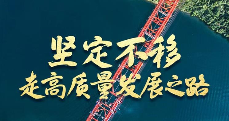 �ᶨ�����߸�������չ֮·������ʱ���й����ý�������