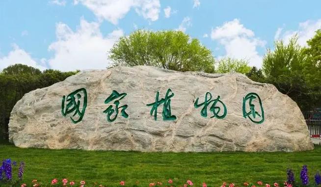 ����ֲ��԰��ʽ���ƣ��ܹ滮�����600����