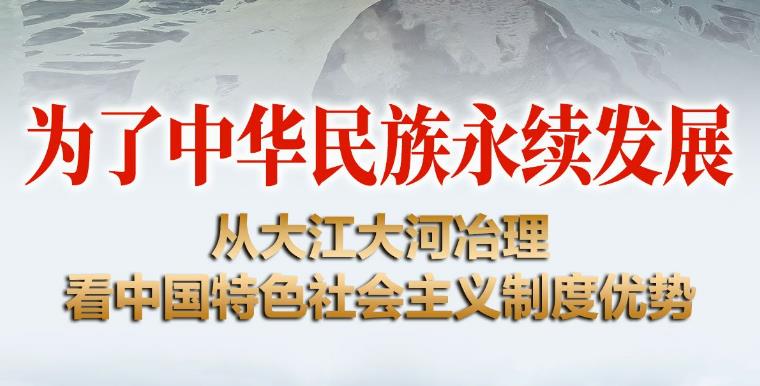 �Ӵ󽭴���������й���ɫ��������ƶ�����