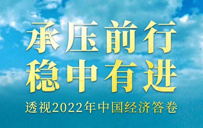 ѹǰУн͸2022йô
