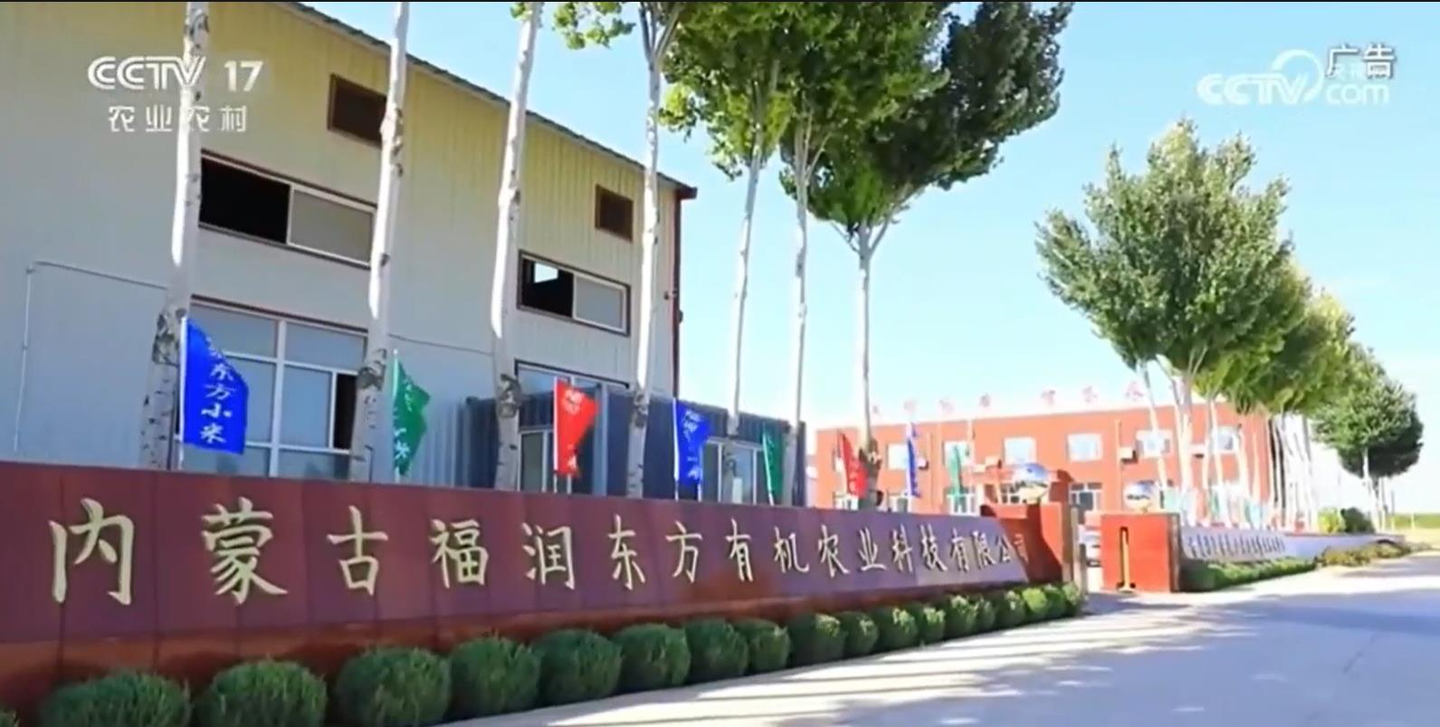 ɹŸ󶫷лũҵƼ޹˾