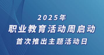 2025ְҵ ״Ƴ