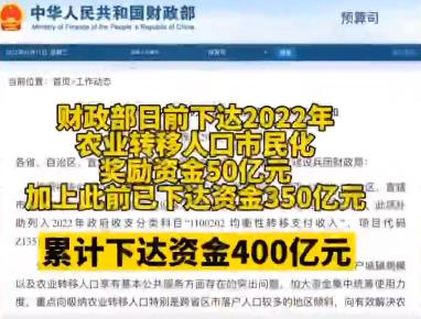 <b>´ũҵת˿񻯽ʽ400Ԫ</b>