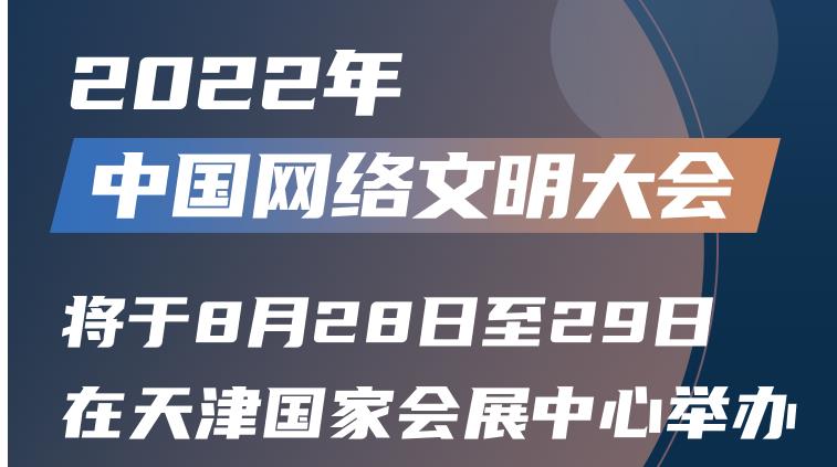 ȿ2022йὫЩ