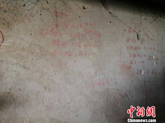 崔国良墙上的单子 施紫楠 摄