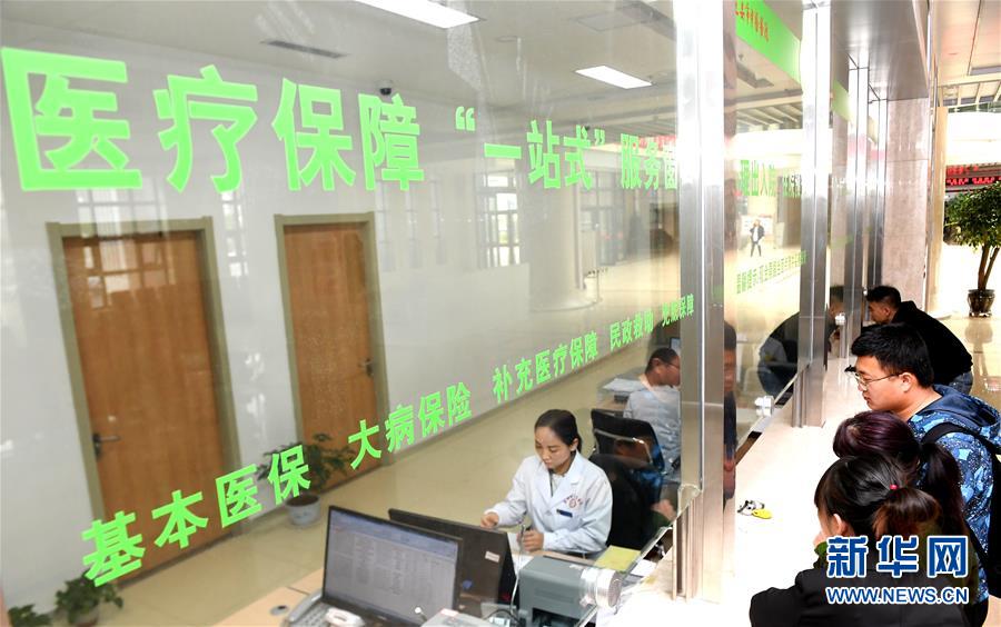 (新华全媒头条·图文互动)(3)红色土地上的不变初心——革命老区井冈山和延安脱贫启示录