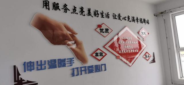 山西省天镇县马家皂乡建成首座易地搬迁配套日间照料中心