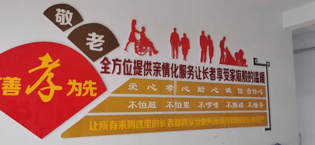 山西省天镇县马家皂乡建成首座易地搬迁配套日间照料中心