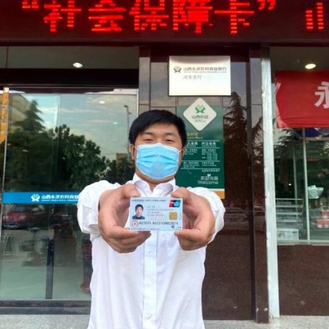 ����ũ�����籣��ҵ��ɹ����ߣ�