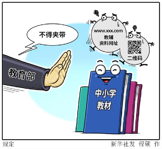 ͼ۽ݹ涨