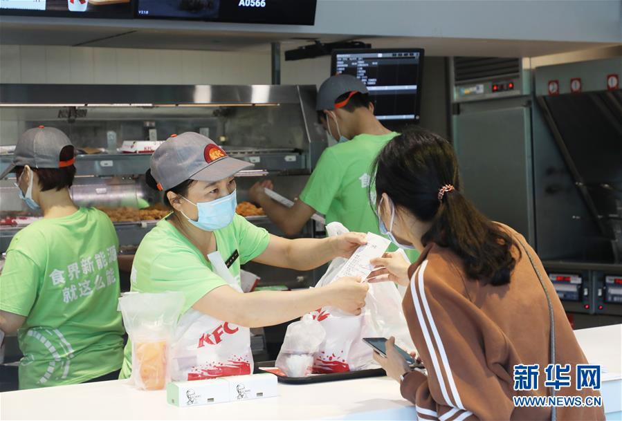 (新华调查·图文互动)(1)这块“肉”到底该怎么吃?
