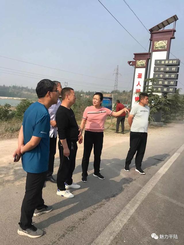 平陆圣人涧镇全面提升环境容貌“升级”创建和谐文明的人居环境