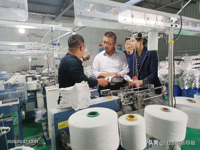 运城市工商联一行实地调研垣曲扶贫产业