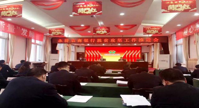 ����ũ�����У���ʵ�ƽ���ʮ�������ж�������ս��ʤ��ƶ���ᣡ