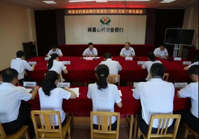 ��ϲũ����ҵ�����ٿ��������罻���ɲ������