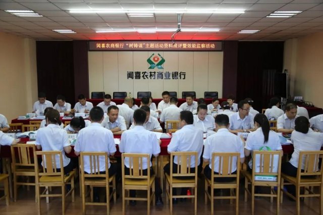 ��ϲũ����ҵ���п�չ������ı����������չ����Ч�ܼ��