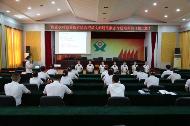 ��ϲũ����ҵ���У���������ϵ��֮���������� �����ˮƽ