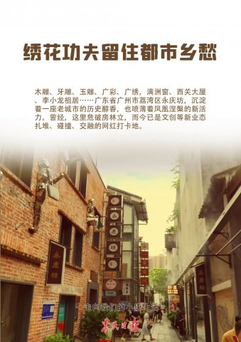 �廨������ס�������