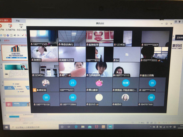 �˳���������֯��չ��ƹ�����ѵ