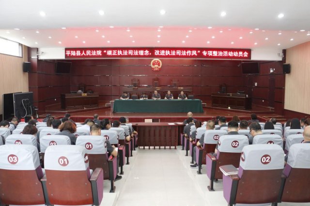 ƽ½��Ժ�ٿ�������ִ��˾������Ľ�ִ��˾�����硱ר�����ζ�