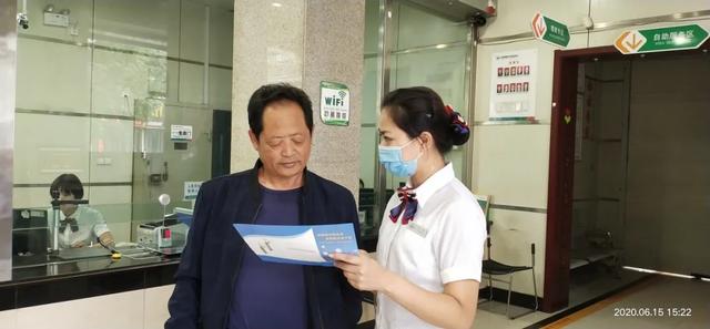 闻喜农商银行积极开展“守住钱袋子护好幸福家”金融知识宣传活动