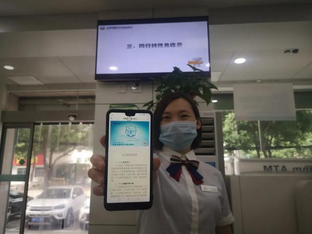 闻喜农商银行积极开展“守住钱袋子护好幸福家”金融知识宣传活动