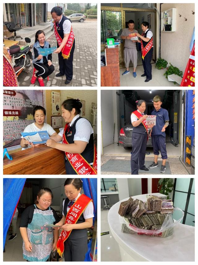 闻喜农商银行积极开展“守住钱袋子护好幸福家”金融知识宣传活动