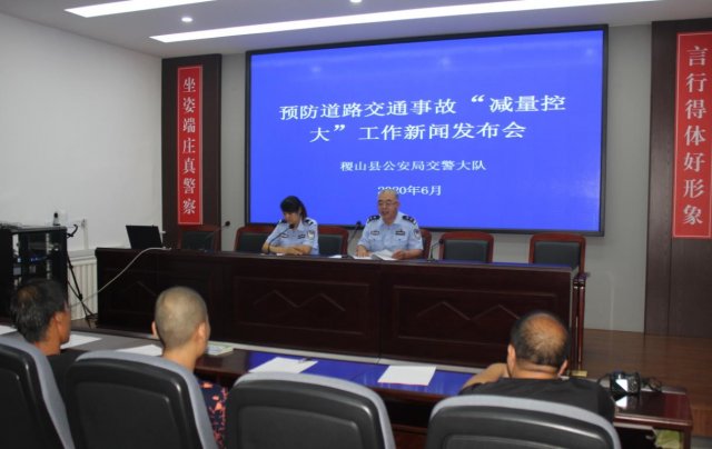 �ɽ�����ٿ���·��ͨ�¹ʡ������ش����ŷ�����