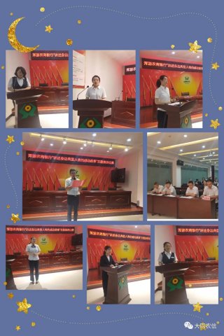 ��Դũ���У��ٰ조�������ߵ�������ĸж����¡������ݽ�����