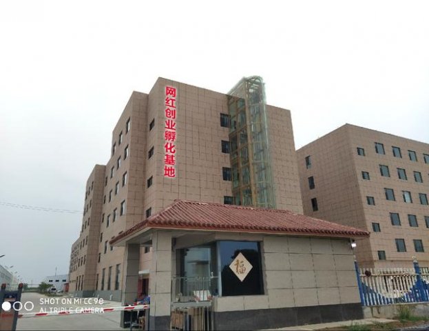 �˳��д������촴ҵ����ʾ������