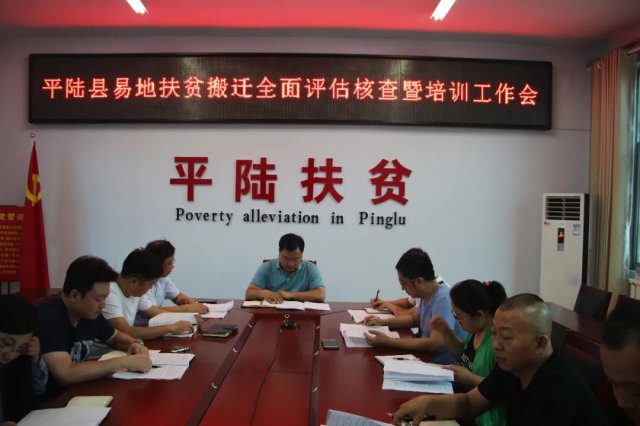 ƽ½���ٿ��׵ط�ƶ��Ǩȫ�������˲�����ѵ������