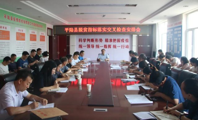 ƽ½���ٿ���ƶָ����ʵ�����鰲�Ż�