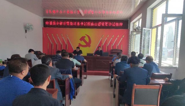 ɽ��ʡ������ئ�����翪չ�������ȷ桱ѧϰ�