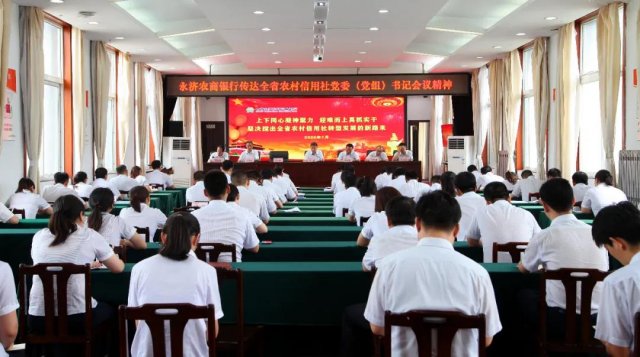 ����ũ�����д���ȫʡũ�������絳ί������ ����ǻ��龫��