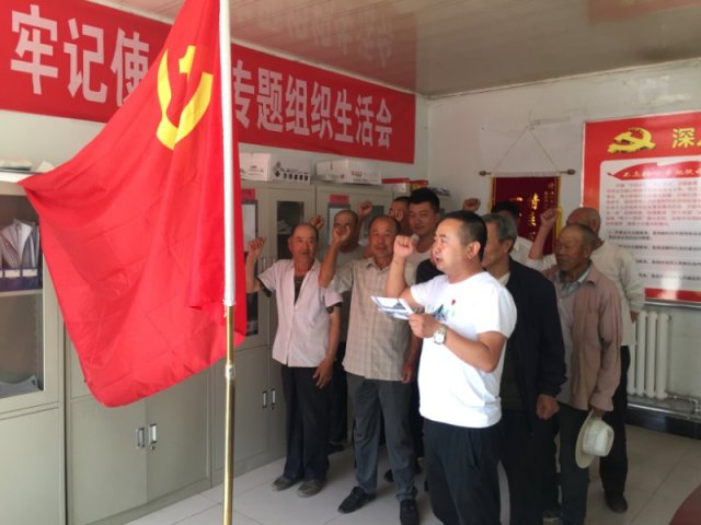 ��������ʮ������Ǩ���´嵳֧����չ��ӭ��һ�����⵳�ջ