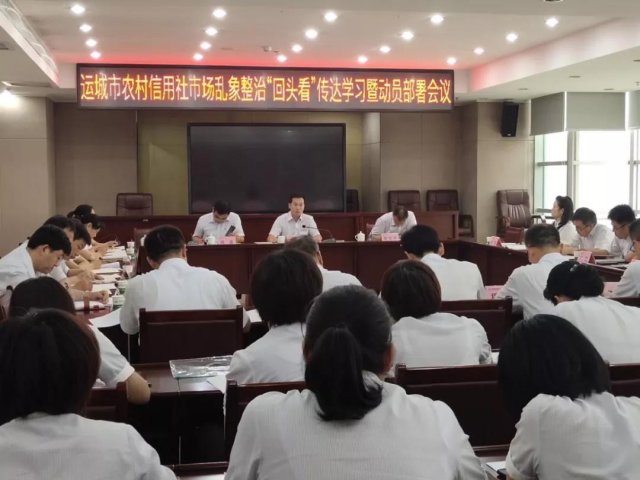 �˳�ũ���ٿ��г��������Ρ���ͷ��������ѧϰ�߶�Ա�������