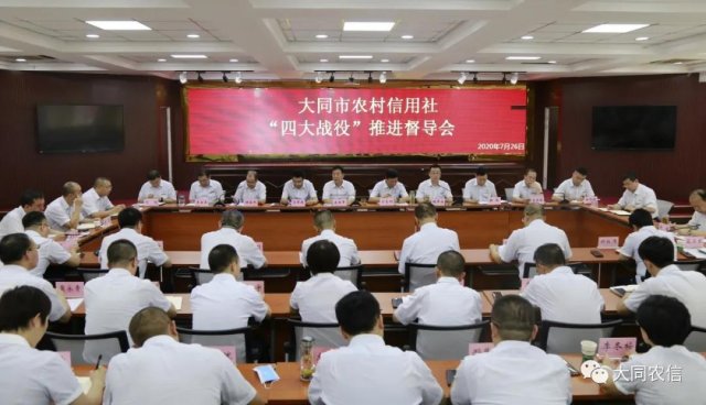 ɽ��ʡ�����ͬ��������ٿ����Ĵ�ս�ۡ��ƽ���������