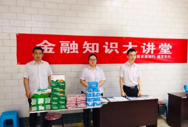 ���ũ�����У�����֪ʶ���ã��ջݽ��ڽ����