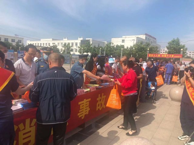 �����ؿ�չ�����¹ʡ����չ���͡��߸�һ���