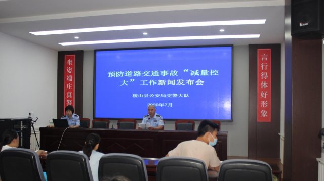 �ɽ�����ٿ�7�·ݽ�ͨ�¹ʡ������ش󡱹������ŷ�����