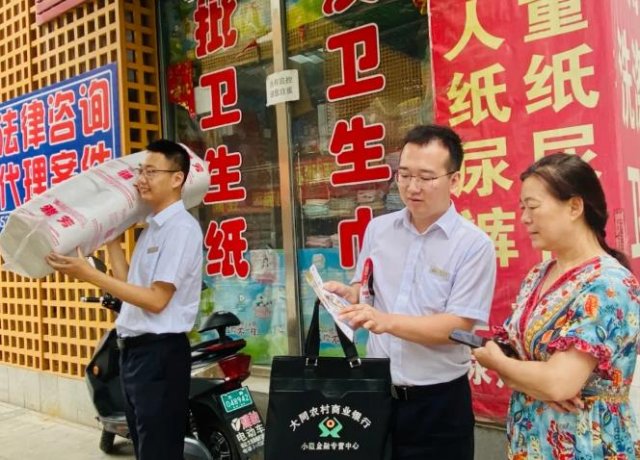 ��ͬũ���У��Ⱦ�Ӫ ����· С΢�����е���