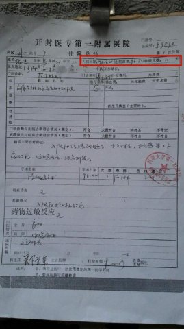 ���Ӽ�����Ϊ����4��δ���л��23�����������10Ԫʤ��